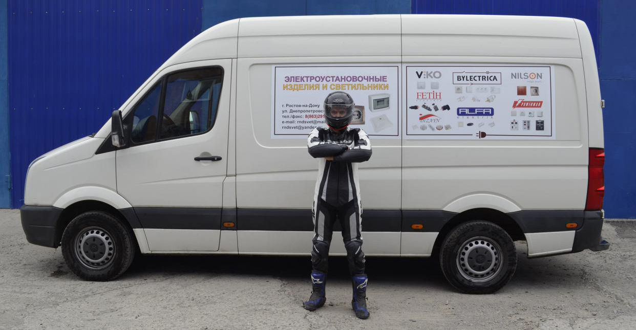 электротовары ростов-на-дону, доставка электротоваров по ростову и области